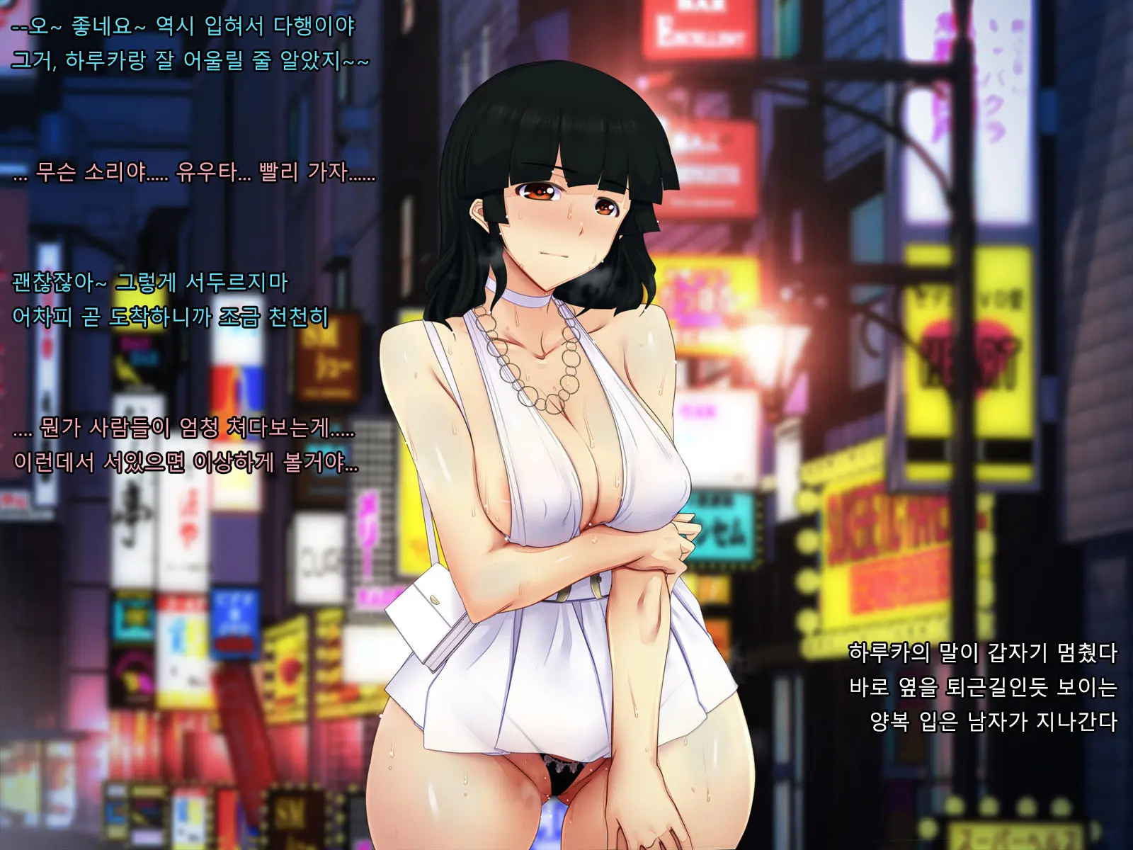 Boku No Tsuma No CG Shuu | 내 아내의 CG집